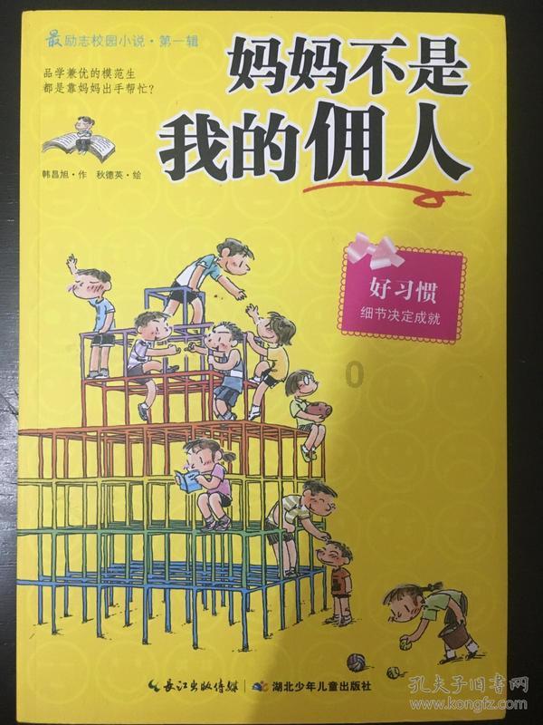 迷失的考古女孩