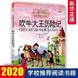 解救漂亮小姑娘