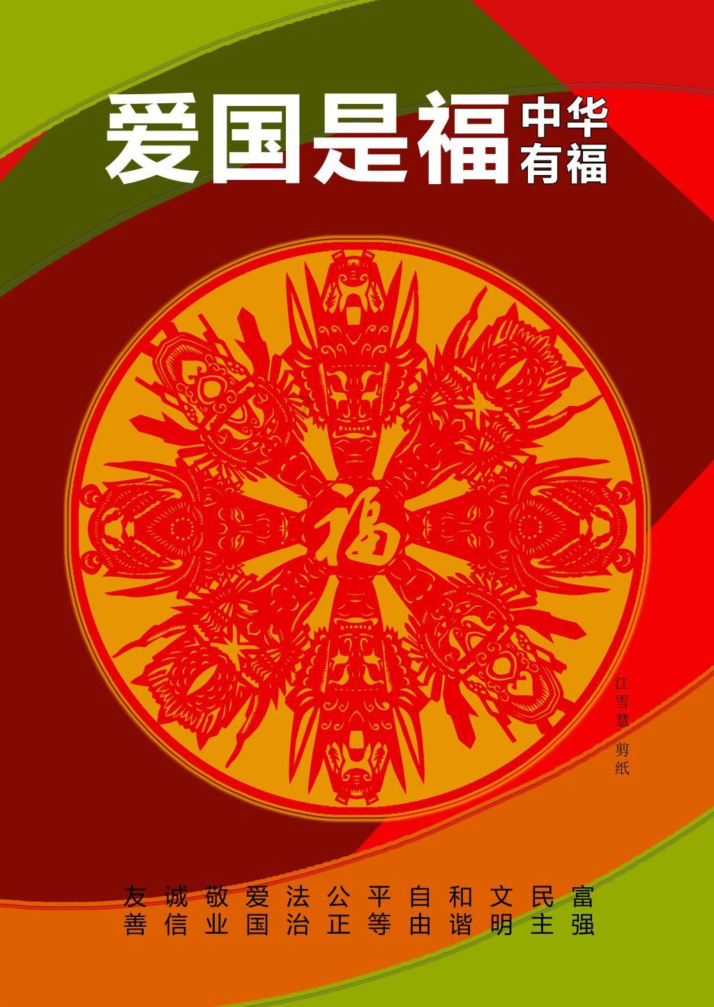 18款君越领先版和精英版区别