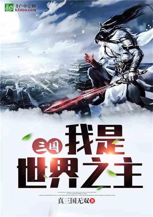 细胞分裂4